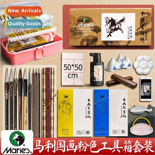 Chinese Painting Supplies Tools Complete Pink Toolbox Chines
