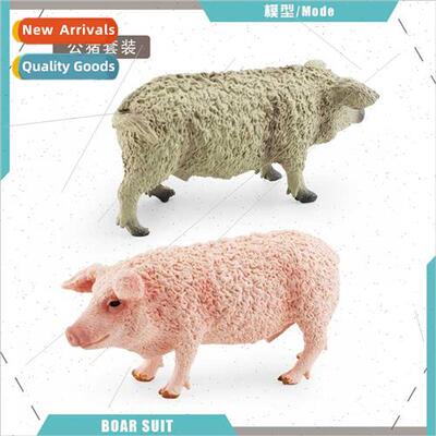 mulation farm poultry livestock boar model oil flower pig wo
