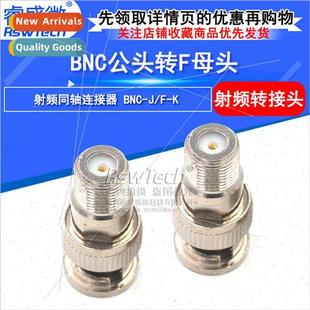 Inch BNC Female Adaptor Male 50Ohm