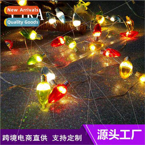 New light bulb modeling copper wire light string half face b