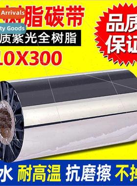 All Resin Ribbon Barcode Ribbon 110mm*300m 50 60 70 80 90 10