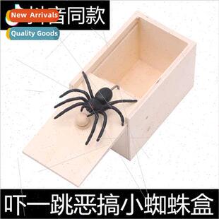 Tinker props scare whole person spoofing small insect box sp