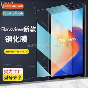 Tempered Film For TAB near Gla BLACKVIEW