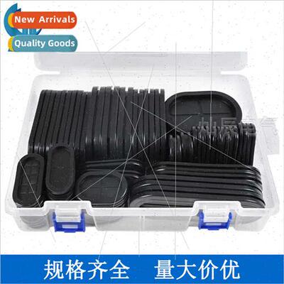 44pcs Boxed Long Waisted Circular Guard Coil Hole Cap Rubber