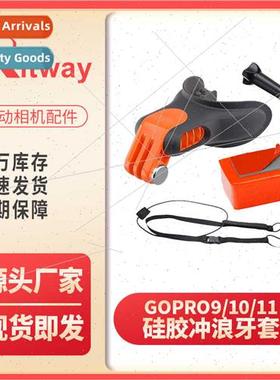 GOPRO Sports Camera Accessories Surf Teethers Buoy Teethers