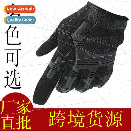 Men special ces full finger tactical gloves -slip wear ridin
