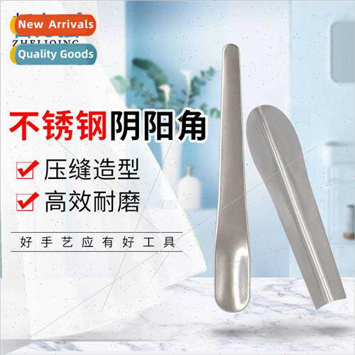 Hook filling seam press stainless steel thickened wear-resis