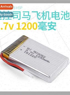 Model ma X5SW X5 M18 H5P Quadcopter 3.7V 1200mAh -Po Battery