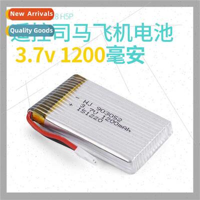 Model ma X5SW X5 M18 H5P Quadcopter 3.7V 1200mAh -Po Battery