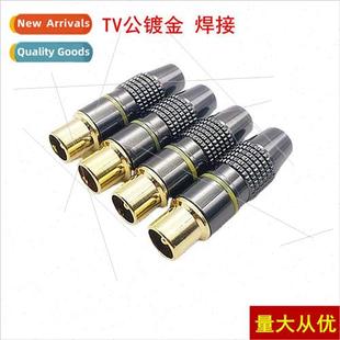 plated antenna High male gold plug grade