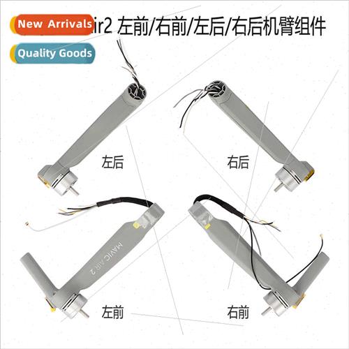 DJI Royal MAVIC Air 2 al Repair Parts Air2S Drone Arms Front