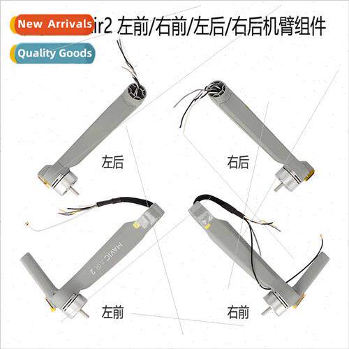 DJI Royal MAVIC Air 2 al Repair Parts Air2S Drone Arms Front