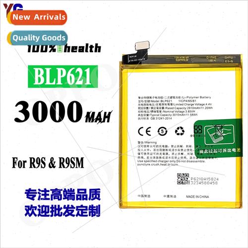 适用oppoR9s brnew battery R9sm R9stm r9s BLP621 cell phone b