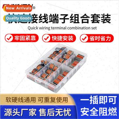 20pcs 50pcs 60pcs pct quick connectors high current connecto