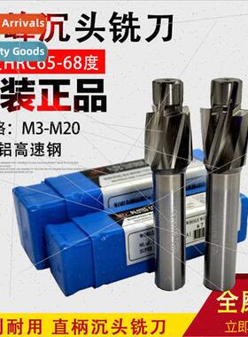 Countersink milling cutter/countersink cutter wh guide pilla