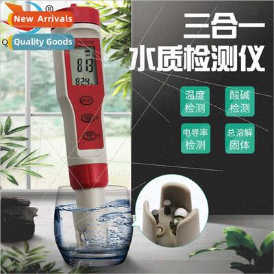 TDS/PH/EC 3-in-1 Water Qualy Test Meter Water Qualy Tester C