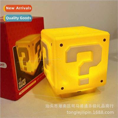 LED question mark light audible rechargeable night light squ