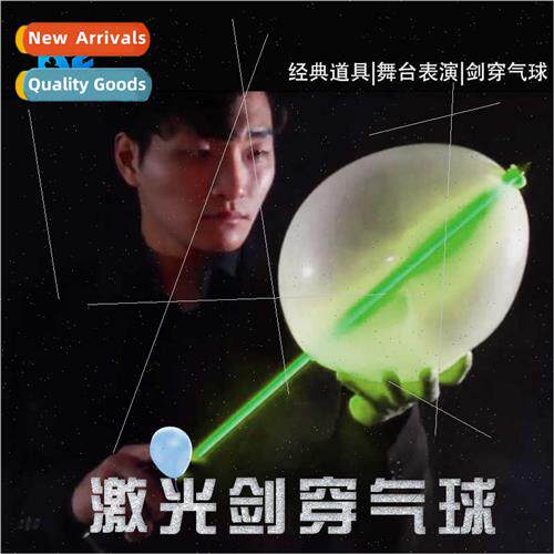 Laser sword through balloon stage business show crazy scienc