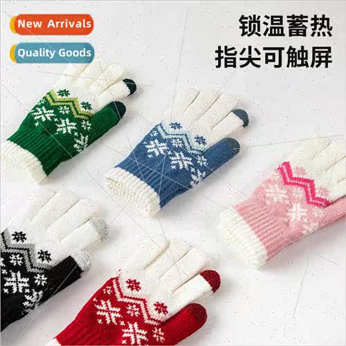 Winter gloves female Korean  simple versatile jacquard five-