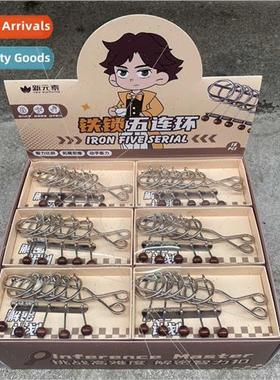 Decryption intelligence buckle children puzzle puzzle ring t