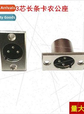 Metal 3 pole XLR holder XLR male Rectangular male 3 pole XLR