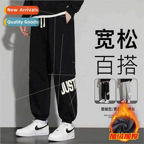 Men sweat pants winter tide Korean  new padded casual pants