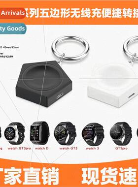 适用 Huawei watch wireless charging GT2 pro /watch3 /GT3 ada