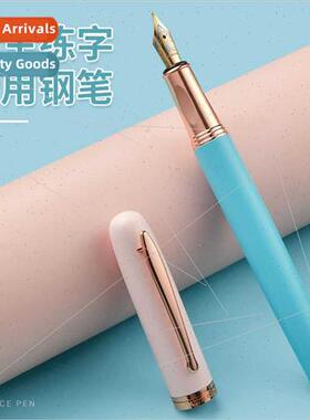 Macaron ins wind fountain pen students practice wring specia