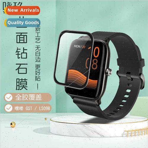 Suable  mi Haylou GST/LS09B watch curved 3D compose soft fil
