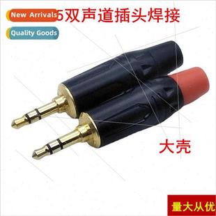 dual channel soldering 3.5 phone plug cell headset audio