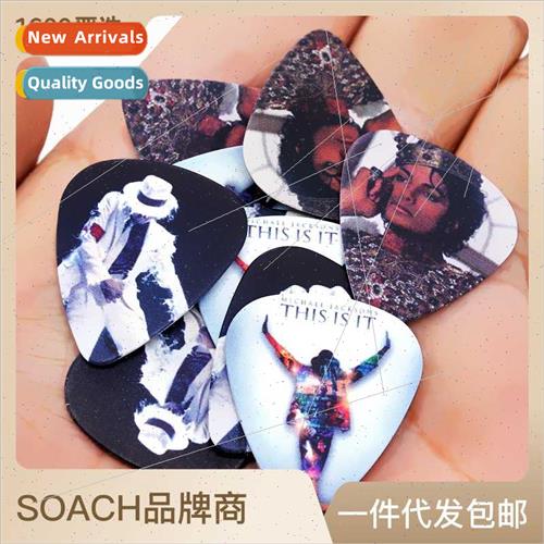 Colorful Guar Plectrums Accessories Painted Ukulele Plectrum