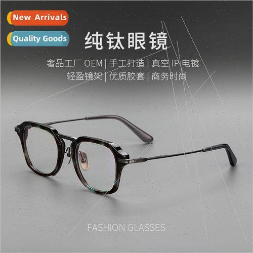 Japan pure tanium eyeglasses frame retro plate eyeglasses fr