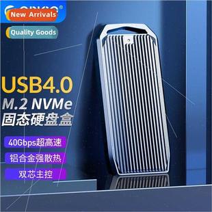 Drive Hard Enclosure Compatible M.2NVME Thunderbolt Mobile