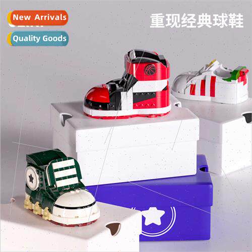 children building block shoes creative puzzle tide play spor