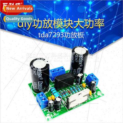 tda7293 amplifier board diy amplifier module high power 100w