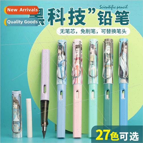 New anime technology sharpening pencil inkless posture penci