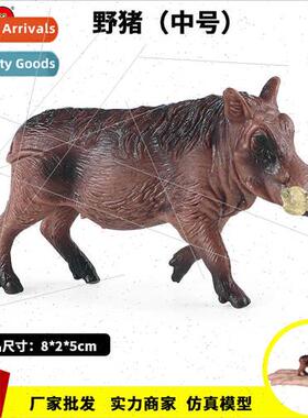 Static children toys simulation medium boar model lcrawling