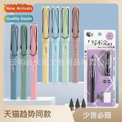 Sharpening-free black technology pencils适用students drawing