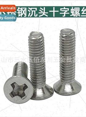 Screws 304 flat head machine thread small screws Phillips sc