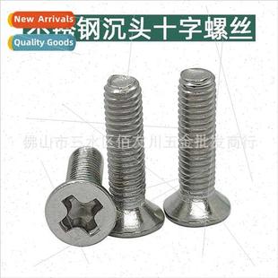 head machine Phillips 304 screws flat small Screws thread