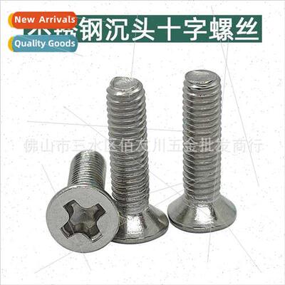 Screws 304 flat head machine thread small screws Phillips sc