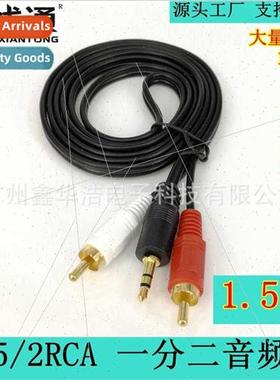 1.5 Meter 3.5mm 1 in 2 Audio Cable 3.5 to Double Lotus 2RCA