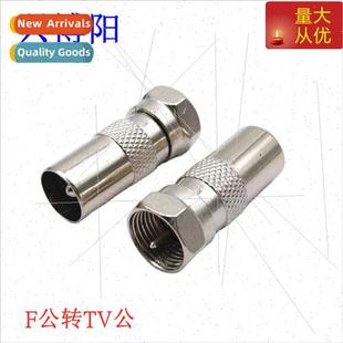 male Finishing set 9.5 top inch