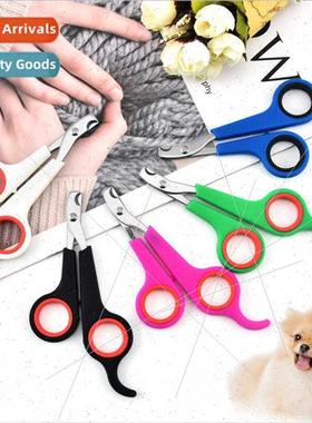 Color clashing pet nail clippers dog cat universal cat nail