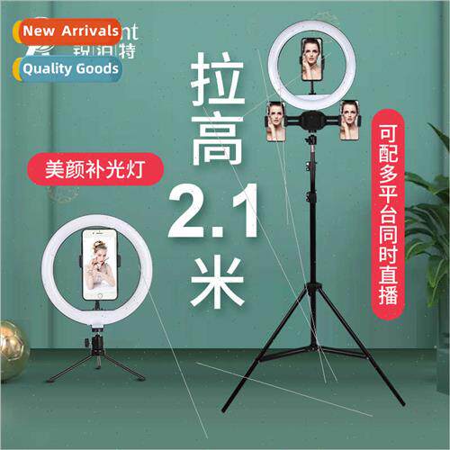 Fill light portable cell phone bluetooth photo photography b