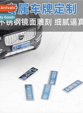 Model Car Steel Metal cense Plate Model Engraved cense Plate