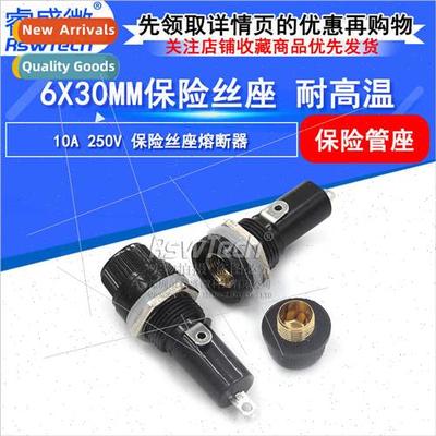 6*30 Fuse Holder 6x30mm Fuse Holder 10A/250V Fuse Holder Hig