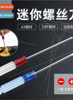 One word Phillips head transparent handle screwdriver daily