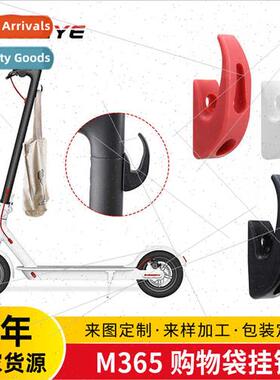 mi Mijia M365 electric scooter universal accessories conveni