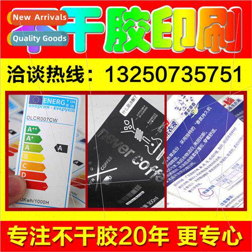 Wine labels Frozen food labels All kinds product labels Colo